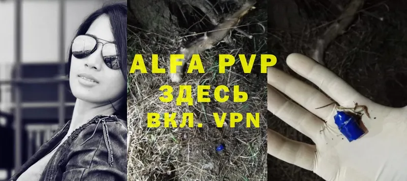 Alfa_PVP крисы CK Жирновск