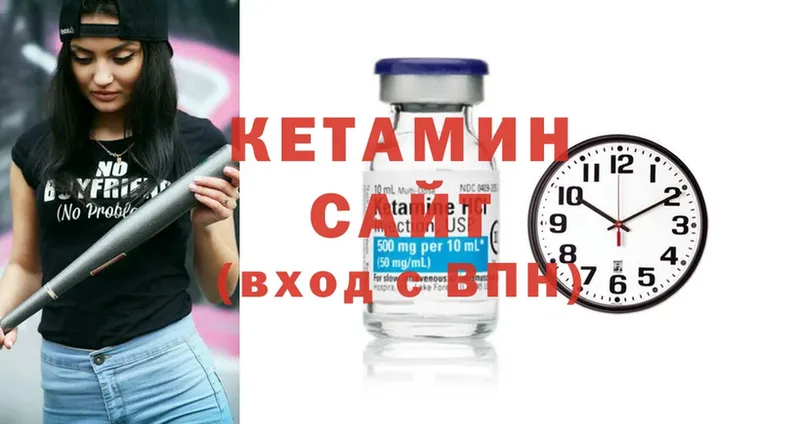 КЕТАМИН ketamine  купить  цена  Жирновск 