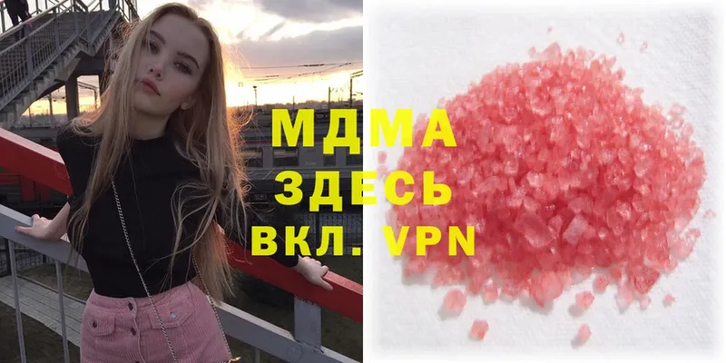 сайты даркнета телеграм  Жирновск  МДМА crystal 